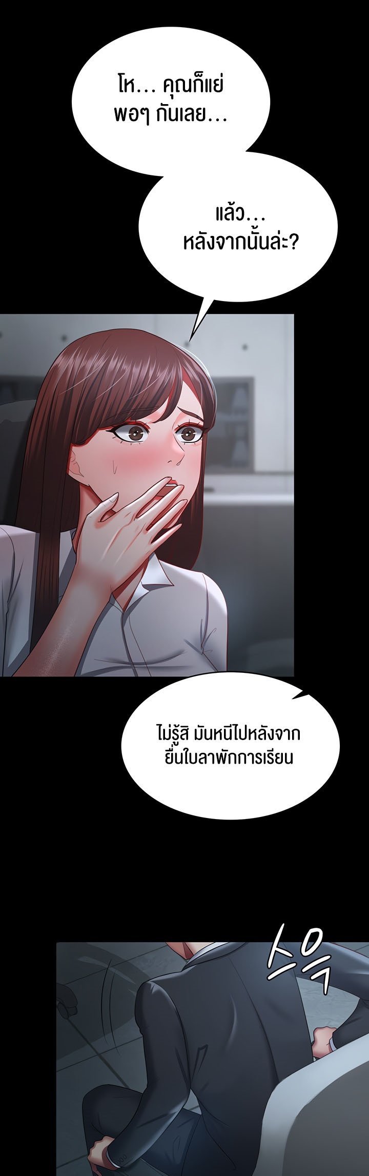 Doujin-Lc- อ่าน โดจิน มังฮวา เกาหลี ญี่ปุ่น จีน แปลไทย Your Wife was Delicious ตอนที่ 1 2 3 4 5 6 7 8 9 10 11 12 13 14 ฟรี ไม่มีโฆษณา อ่าน โดจิน Manhwa เกาหลี ญี่ปุ่น จีน เรามีครบ คัดมาให้เน้นๆ โดจิน 18+ รับประกันความฟินโดย  Doujin Lc